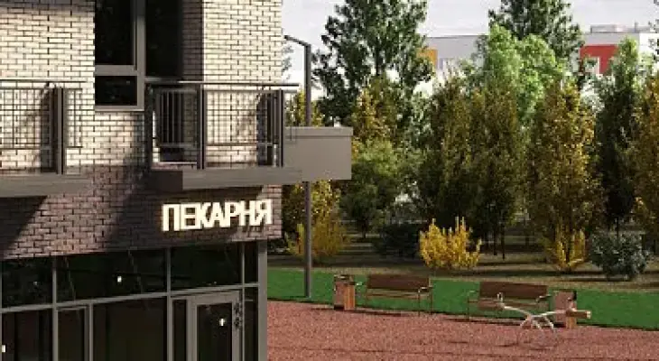Коммерция