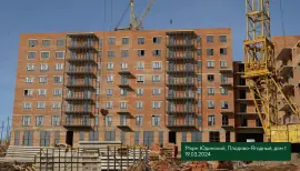 ЖК Юдинский 1 - 19.03.2024