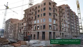 ЖК Юдинский 3 - 19.03.2024